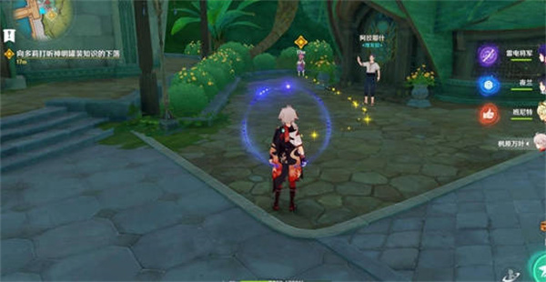 原神神里任務(wù)攻略_原神神里攻略_原神神里任務(wù)怎么做