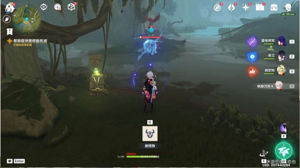 原神神里任務(wù)怎么做_原神神里任務(wù)攻略_原神神里攻略