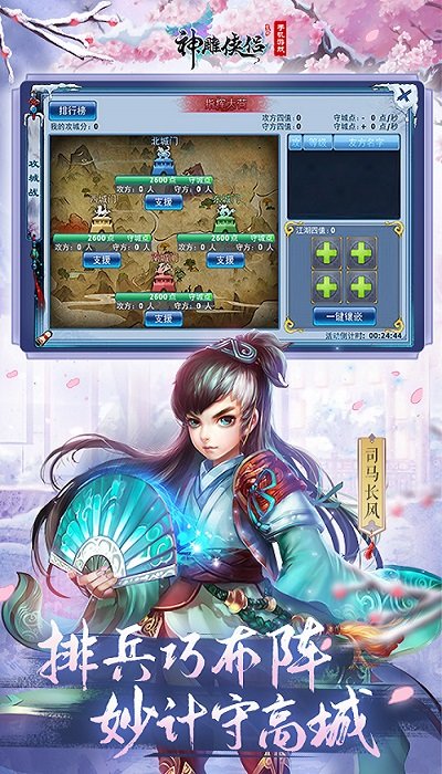 手游攻略銀兩神雕俠侶怎么過_神雕俠侶2銀票怎么獲得_神雕俠侶手游銀兩攻略