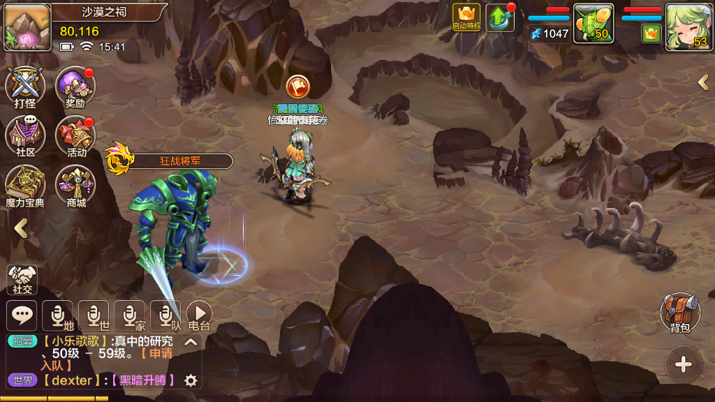 魔力寶貝懷舊沙漠之廟_魔力寶貝手游沙漠之祠攻略_魔力寶貝手游沙漠之祠順序