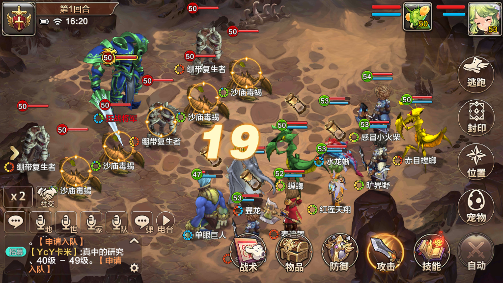 魔力寶貝手游沙漠之祠順序_魔力寶貝手游沙漠之祠攻略_魔力寶貝懷舊沙漠之廟