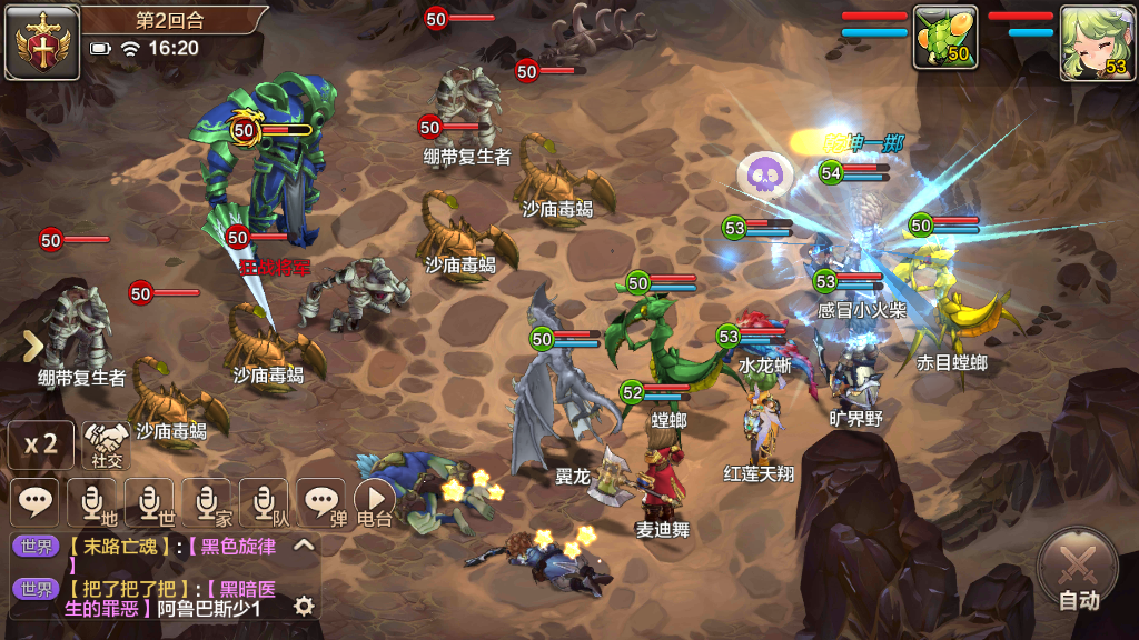 魔力寶貝手游沙漠之祠順序_魔力寶貝懷舊沙漠之廟_魔力寶貝手游沙漠之祠攻略