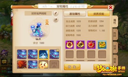 夢(mèng)幻西游手游賺錢(qián)玩什么職業(yè)_夢(mèng)幻西游手游怎么賺錢(qián)_夢(mèng)幻西游手游賺錢(qián)嗎現(xiàn)在