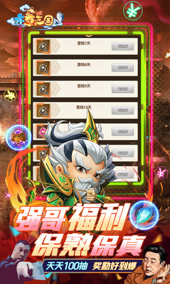 排名前十的卡牌游戲_卡牌游戲排行榜前十名_卡牌游戲排行榜第一