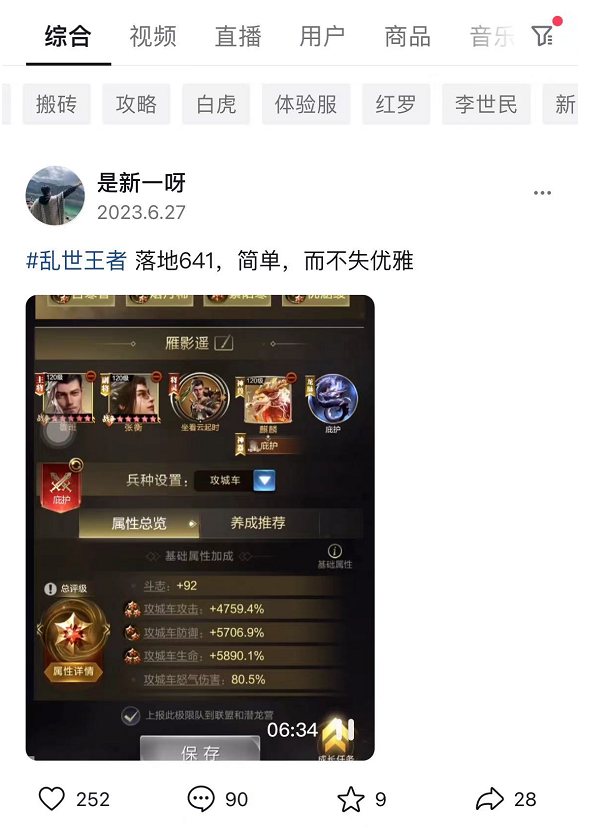 王者亂世名字游戲怎么改_亂世王者游戲名字_亂世王者名字大全好聽