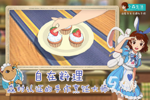 一個(gè)收留小女孩的養(yǎng)成游戲_養(yǎng)成收留女孩游戲小說_收養(yǎng)女生的游戲