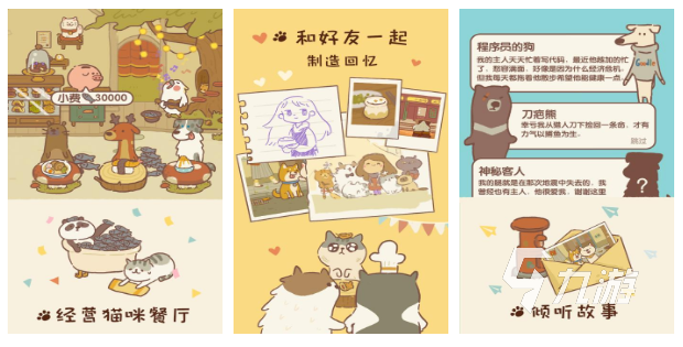 一個(gè)收留小女孩的養(yǎng)成游戲_收養(yǎng)女生的游戲_養(yǎng)成收留女孩游戲小說