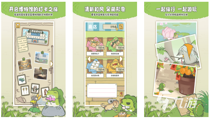 養(yǎng)成收留女孩游戲小說_一個(gè)收留小女孩的養(yǎng)成游戲_收養(yǎng)女生的游戲