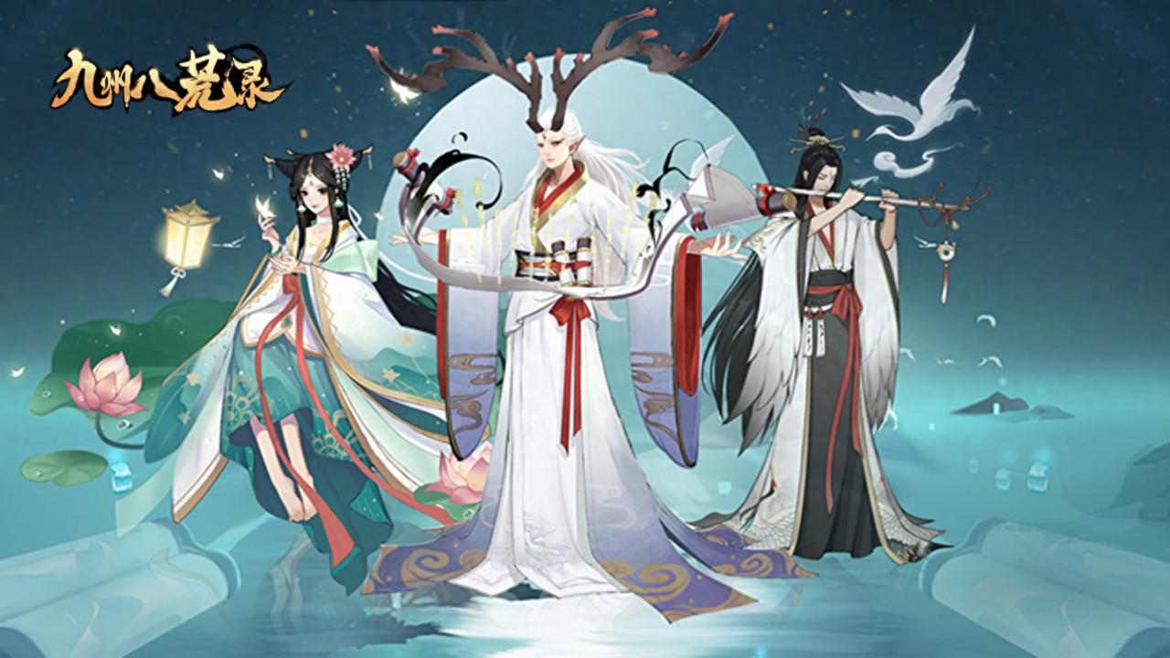 手機(jī)游戲有哪些仙俠類游戲好玩 最好玩的仙俠手游排行榜盤點(diǎn)