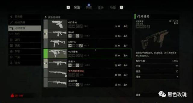 最后的戰(zhàn)役游戲_戰(zhàn)役最后游戲怎么玩_游戲最后的戰(zhàn)役