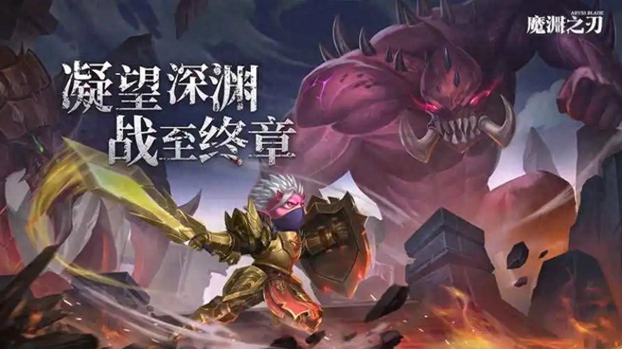 好玩的口碑好的手游有哪些？評分最高的十大手游排行榜