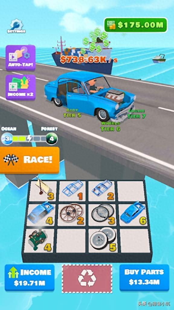 點擊合成競速三合一？賽車手游《Idle Racer》形成完美閉環(huán)