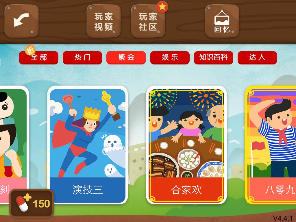 兩人游戲有哪些好玩的真人_兩人游戲有哪些好玩的室內(nèi)_兩人游戲有哪些