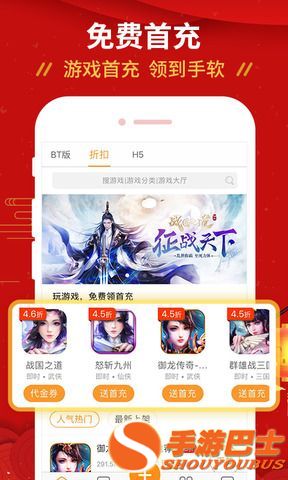 手游充錢用不了花唄_手游充錢推薦用什么_不用充錢的手游推薦