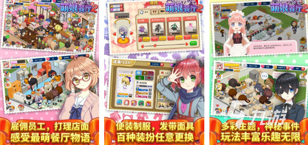 適合幼兒玩兒的游戲_適合幼兒玩的游戲有哪些_適合幼兒玩的游戲活動