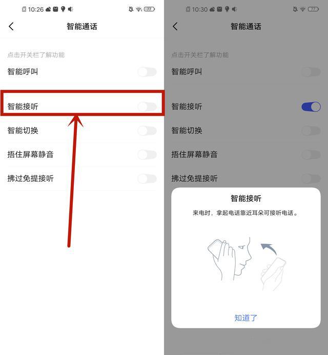 vivo手機(jī)游戲怎么隱藏起來_隱藏游戲的軟件vivo手機(jī)_viv0隱藏游戲