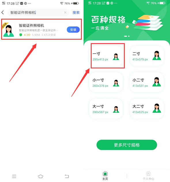 vivo手機(jī)游戲怎么隱藏起來_viv0隱藏游戲_隱藏游戲的軟件vivo手機(jī)
