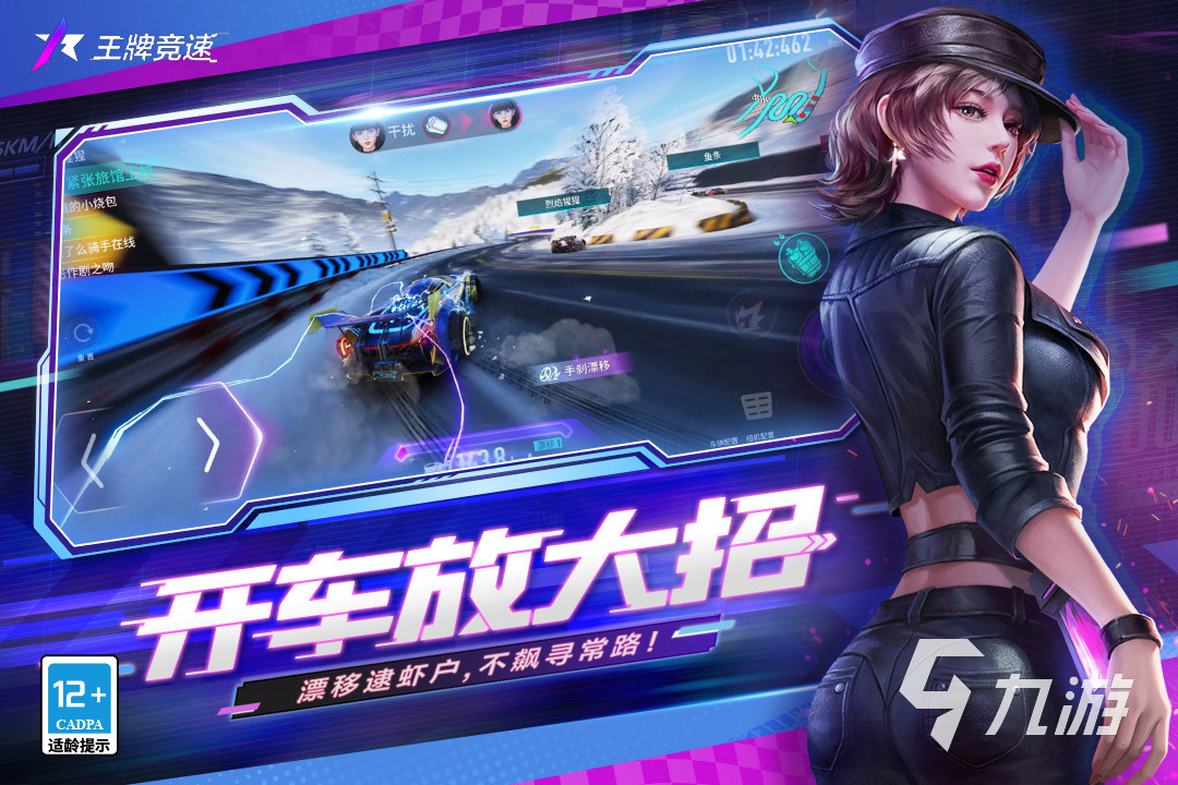 賽車開放自由游戲有哪些_自由開放的賽車游戲_開放賽車游戲手游