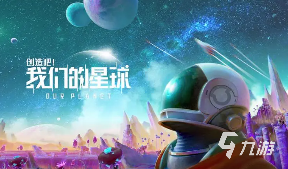 能玩?zhèn)€人游戲的軟件_能玩?zhèn)€人游戲的手機(jī)_4個(gè)人能玩什么游戲