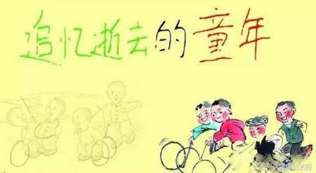 扔沙包、打彈珠、抓子兒、跳皮筋，盤點(diǎn)80、90后小時(shí)候愛玩的游戲