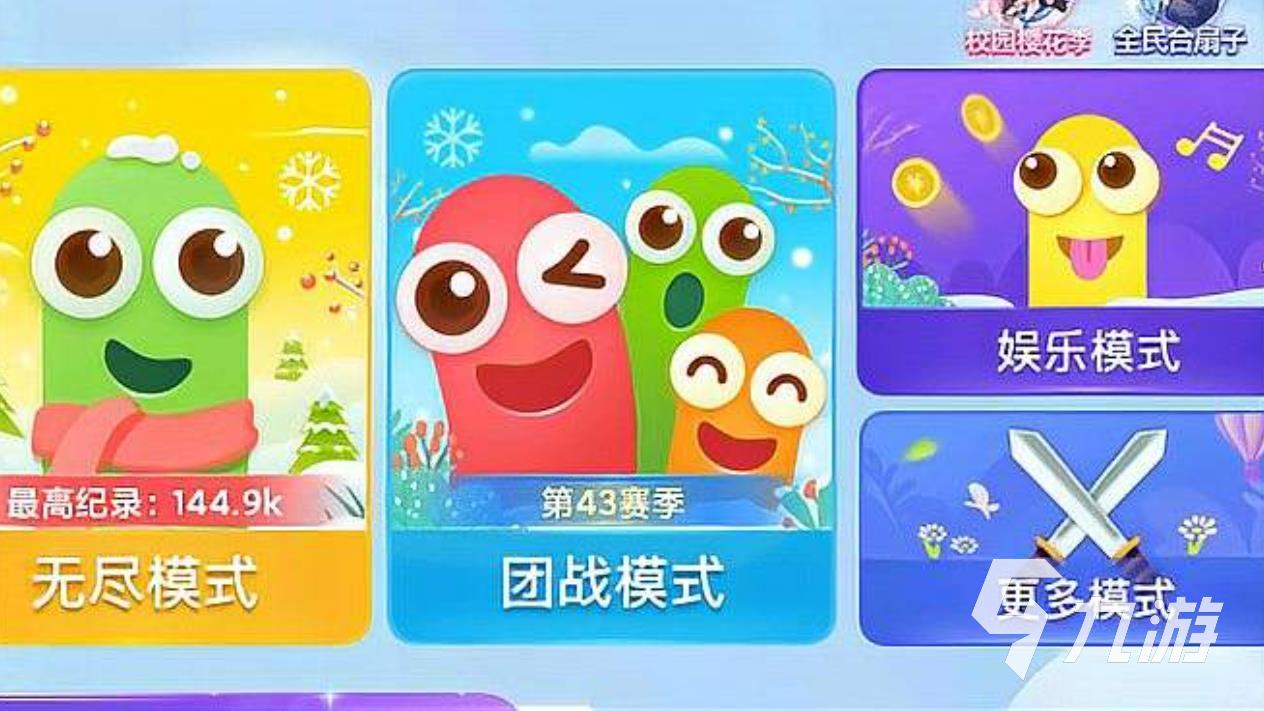 單機游戲和網(wǎng)絡(luò)游戲哪個好玩_游戲好玩單機網(wǎng)絡(luò)游戲推薦_好玩兒的單機網(wǎng)游