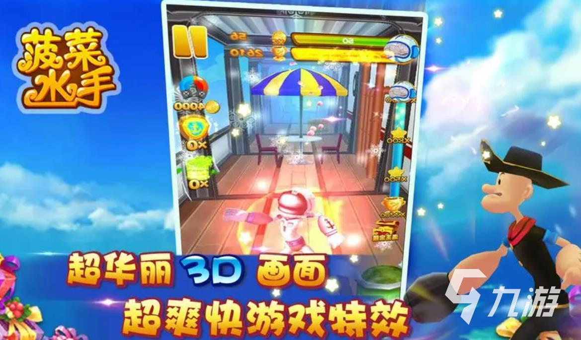 好玩兒的單機網(wǎng)游_游戲好玩單機網(wǎng)絡(luò)游戲推薦_單機游戲和網(wǎng)絡(luò)游戲哪個好玩