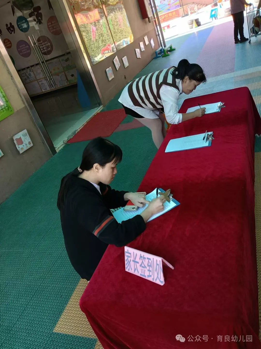 【競賽篇】用心做教育   用愛育英才---育良幼兒園2024年冬季運(yùn)動(dòng)會(huì)