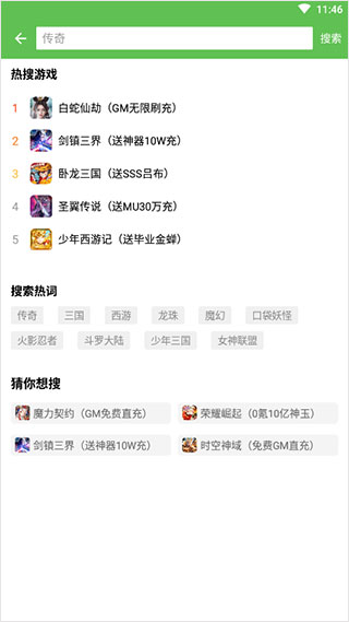 破解游戲平臺(tái)_破解游戲軟件盒子_h5游戲怎么破解