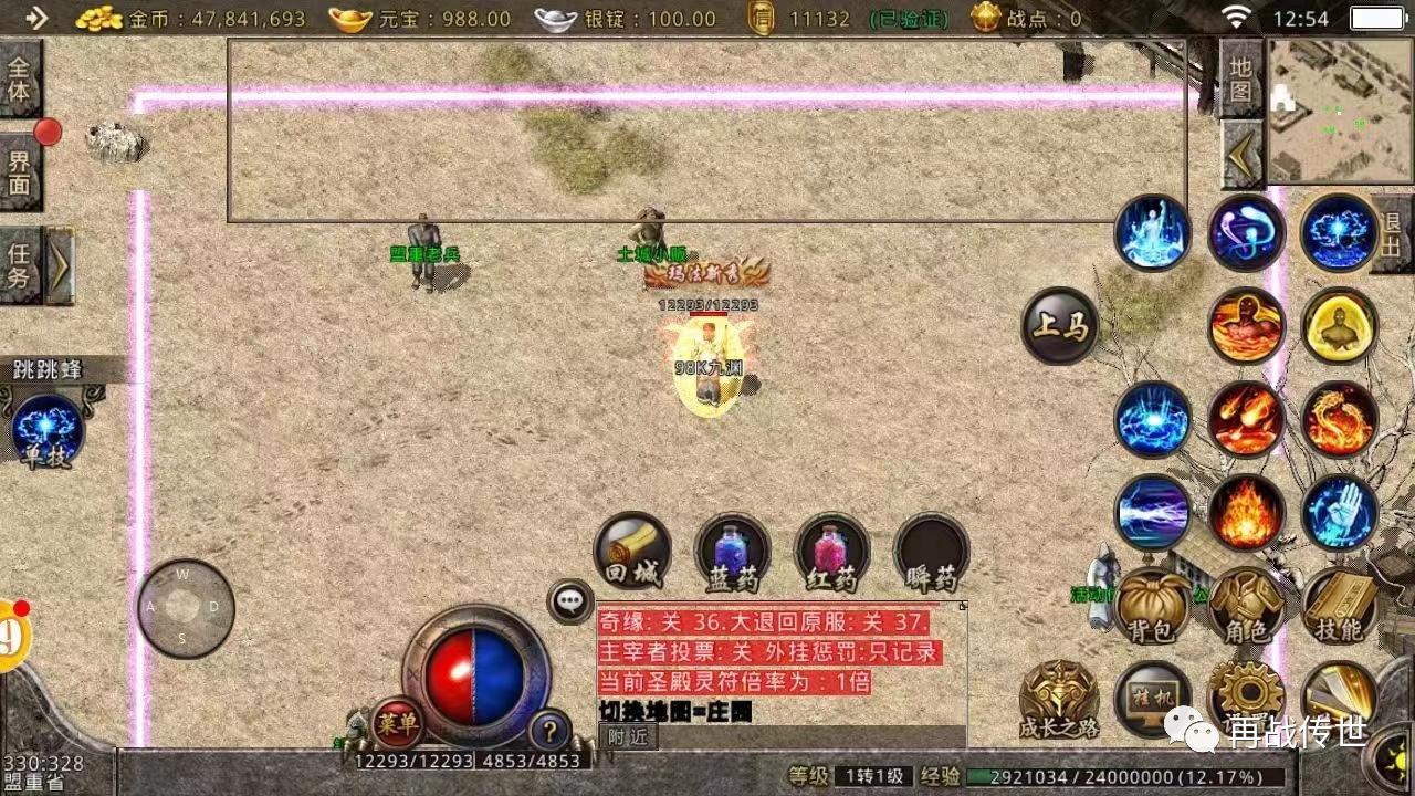 好聽的傳奇道士名字大全_傳奇道士游戲名字_道士傳奇名字游戲大全