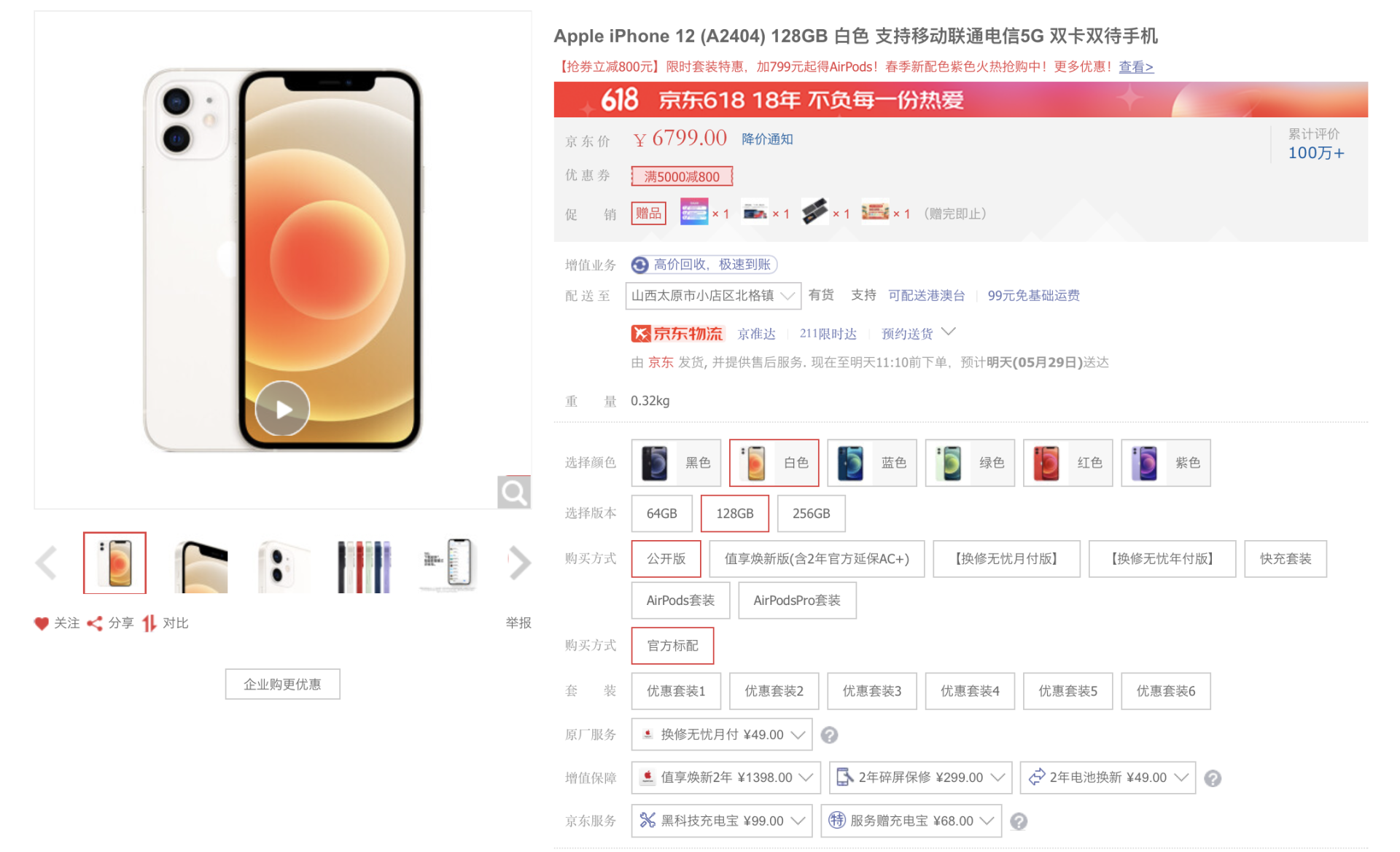 手機游戲1000倍變速_1000多的游戲手機_手機游戲1000hz什么級別