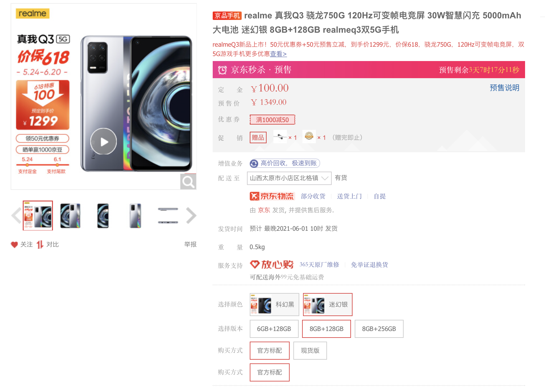手機游戲1000hz什么級別_手機游戲1000倍變速_1000多的游戲手機