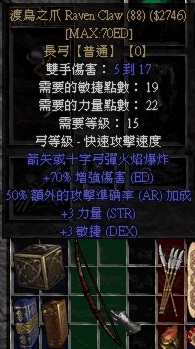 單機華麗裝備游戲推薦_裝備華麗的單機游戲_單機華麗裝備游戲有哪些