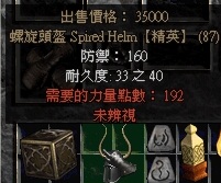 單機華麗裝備游戲有哪些_單機華麗裝備游戲推薦_裝備華麗的單機游戲